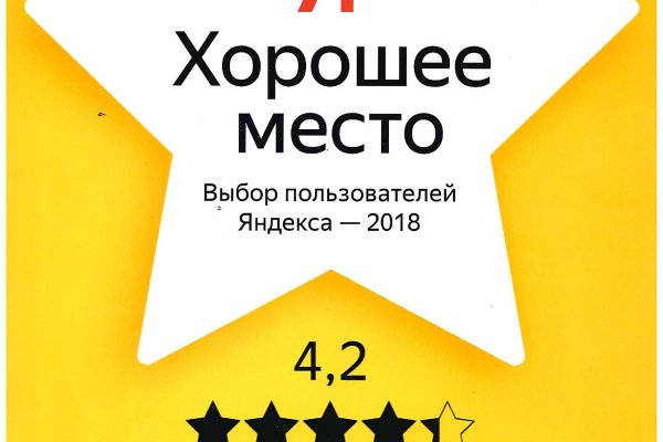 Кракен даркнет