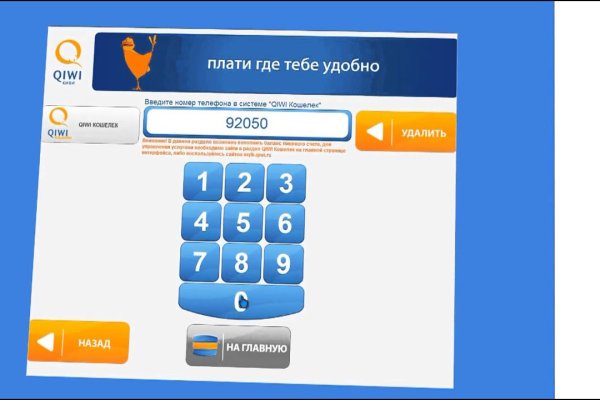 Кракен shop
