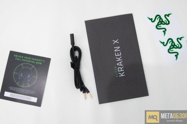 Kraken 13 at