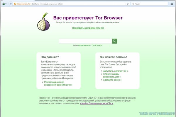 Кракен сайт дарк нет