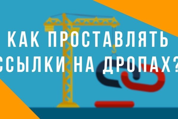 Darknet ссылки