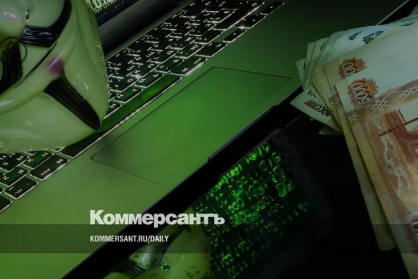 Аутентификатор кракен