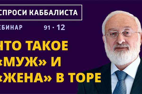 Магазин кракен дарк