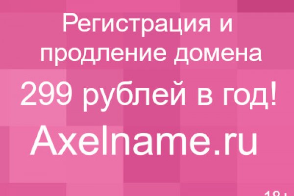 Кракен маркер даркнет