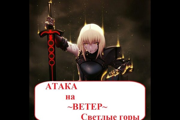 Кракен 20 at