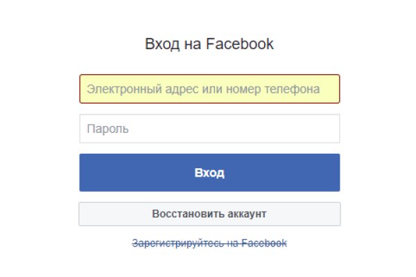 Оригинальная ссылка кракен браузера
