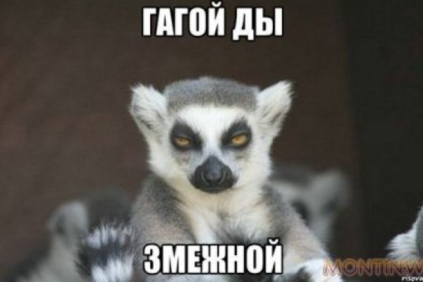 Kraken зеркало стор