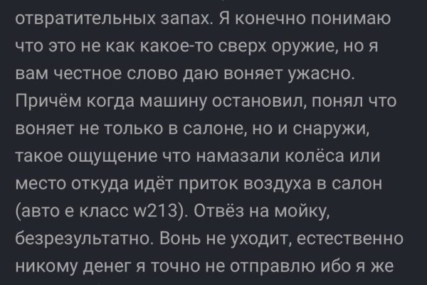 Кракен зарегистрироваться
