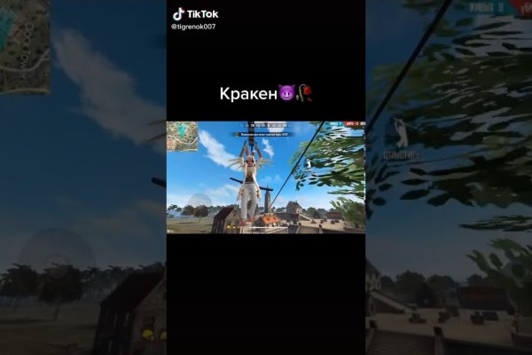 Kraken ссылка kraken torion