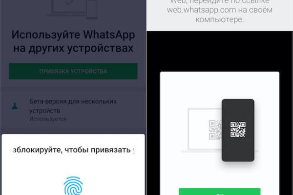 Как найти kraken