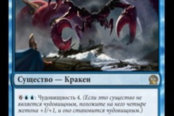 Кракен наркоторговля