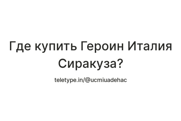 Сайты продаж наркотиков