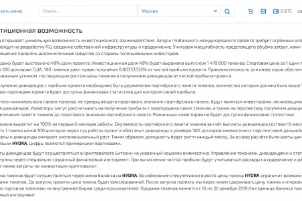 Кракен нов