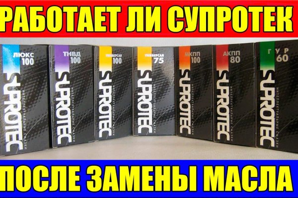 Kraken ссылка зеркало официальный