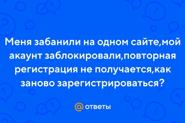 Кракен зеркало
