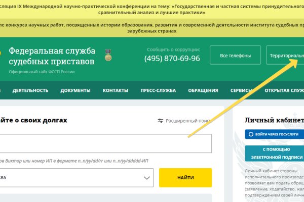 Что такое кракен маркетплейс