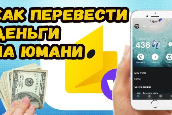 Кракен оригинальная ссылка для тор