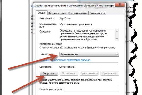 Кракен даркнет ссылка зеркало
