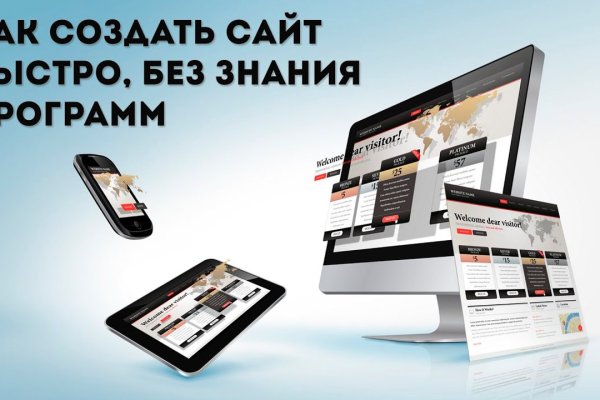 Кракен ссылка оригинал
