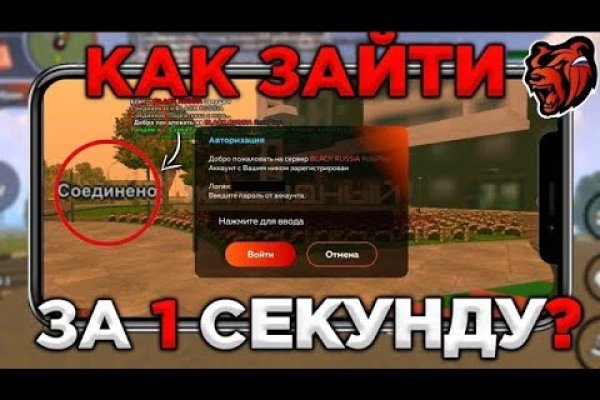 Kra39.cc Вход на сайт главная страница