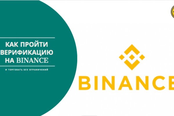 Кракен сайт продаж