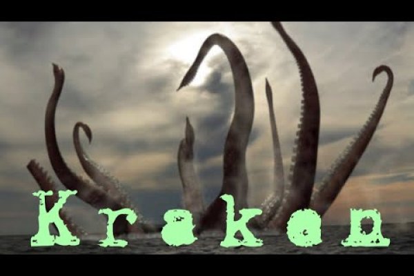 Kraken ссылка kraken link24 info