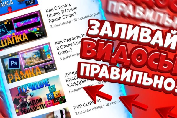 Кракен действующая ссылка
