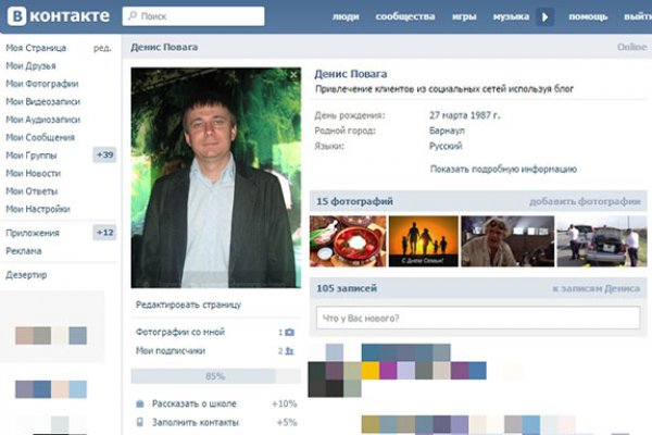 Кракен тор что это