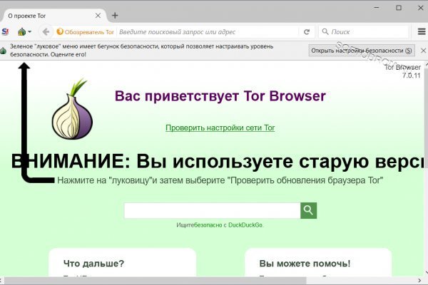 Кракен рабочая ссылка тор