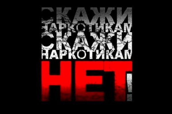 Ссылки на кракен блэкспрут