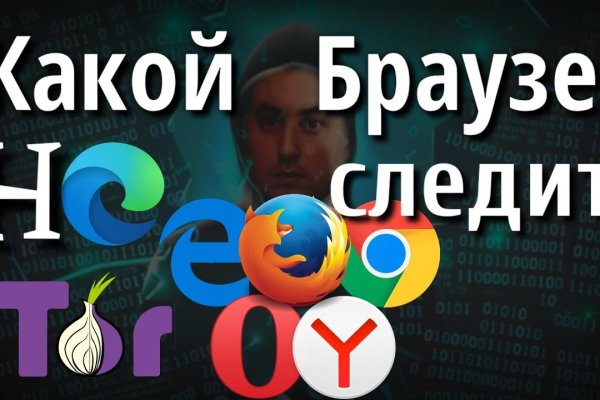 Аналог hydra