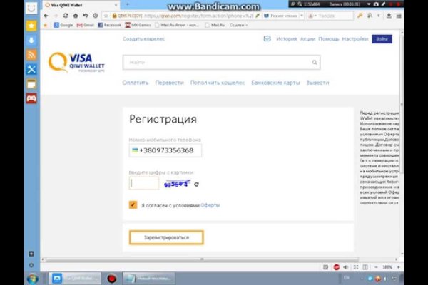 Darknet магазин