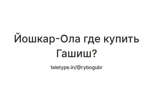 Как войти на кракен
