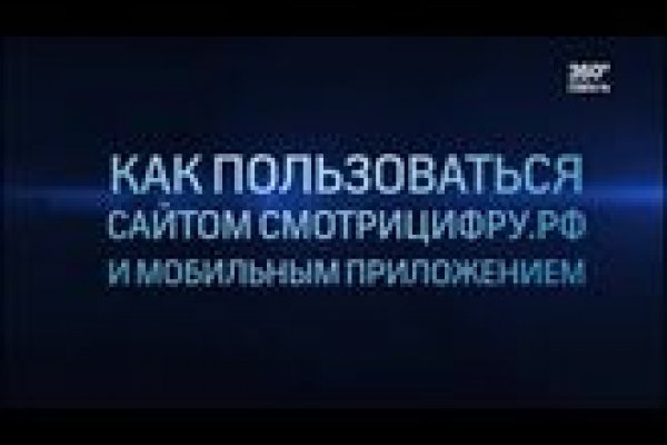 Кракен зеркало на сайт