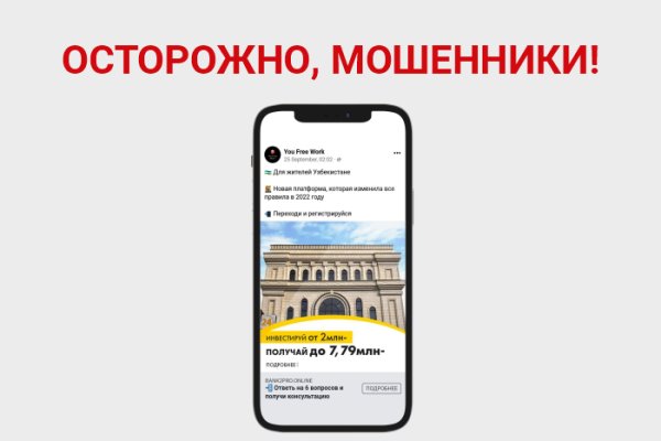 Через какой браузер заходить на кракен