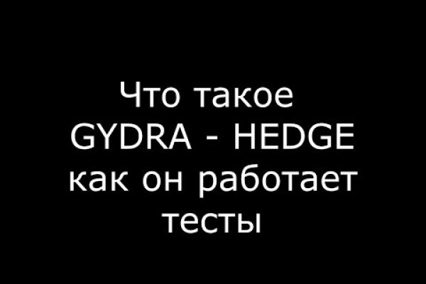 Купить наркоту