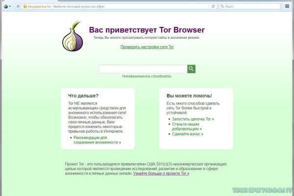 Ссылка в магазин на кракен