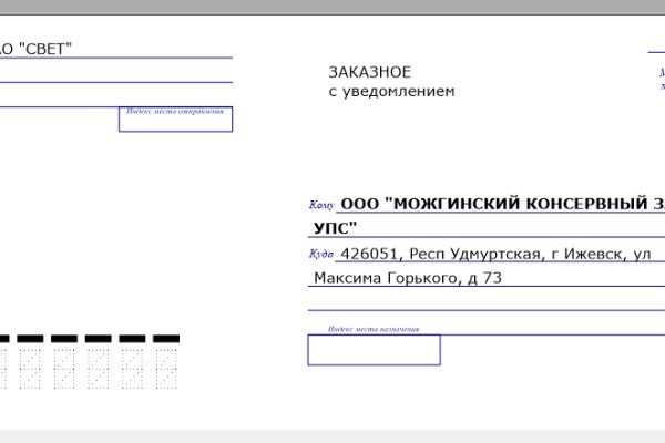 Кракен маркет даркнет только через торг