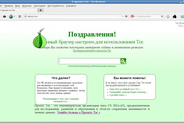 Кракен даркнет только через торг