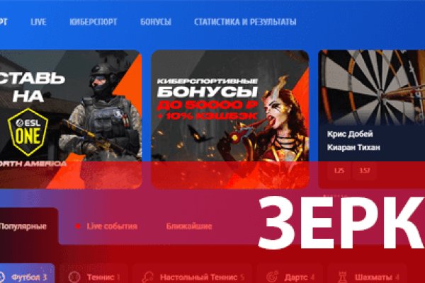 Через какой браузер зайти на кракен