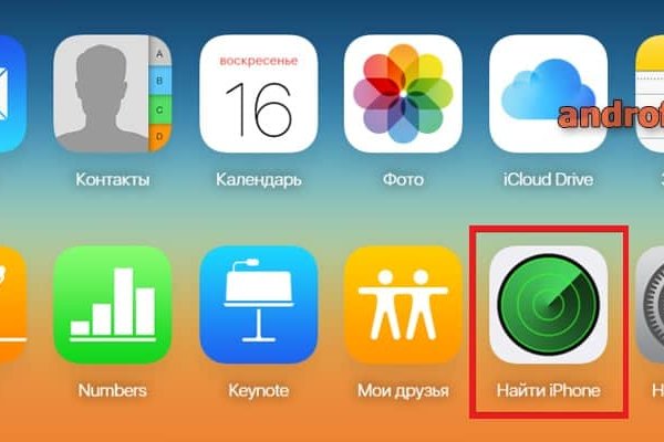 Kraken зеркала маркетплейс