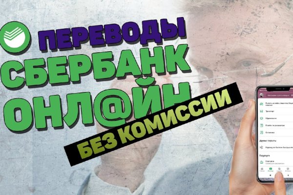 Кракен официальный