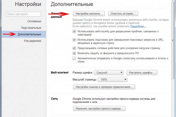 Кракен торговая kr2web in