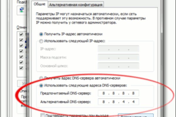 Kraken даркнет рынок ссылка