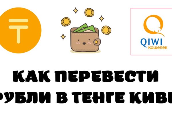 Ссылка кракен через тор