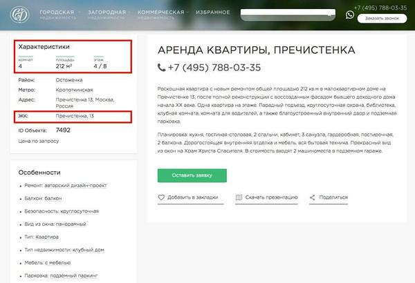 Кракен даркнет ссылка зеркало