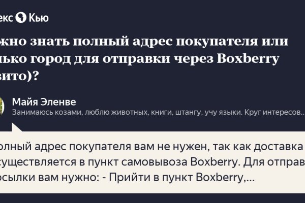 При входе на кракен пишет вы забанены