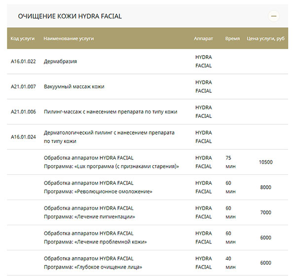 Кракен сайт магазин kraken clear com