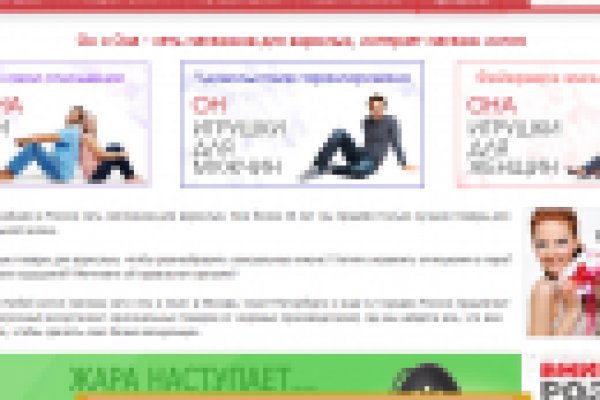 Kraken зеркало даркнет